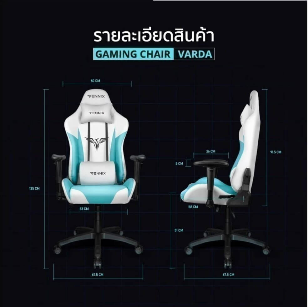 เก้าอี้เกมมิ่ง FENNIX รุ่น VARDA SERIES VD-007 สีดำ/ชมพู_5
